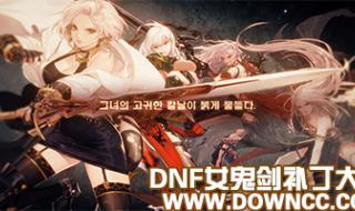 dnf补丁如何安装 dnf补丁大全