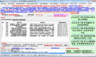 我在邮政快递工作,急需一款可以在手机上群发短信通知取邮件的软件,要方便快捷大量发送的哪位大神有的 邮件群发器